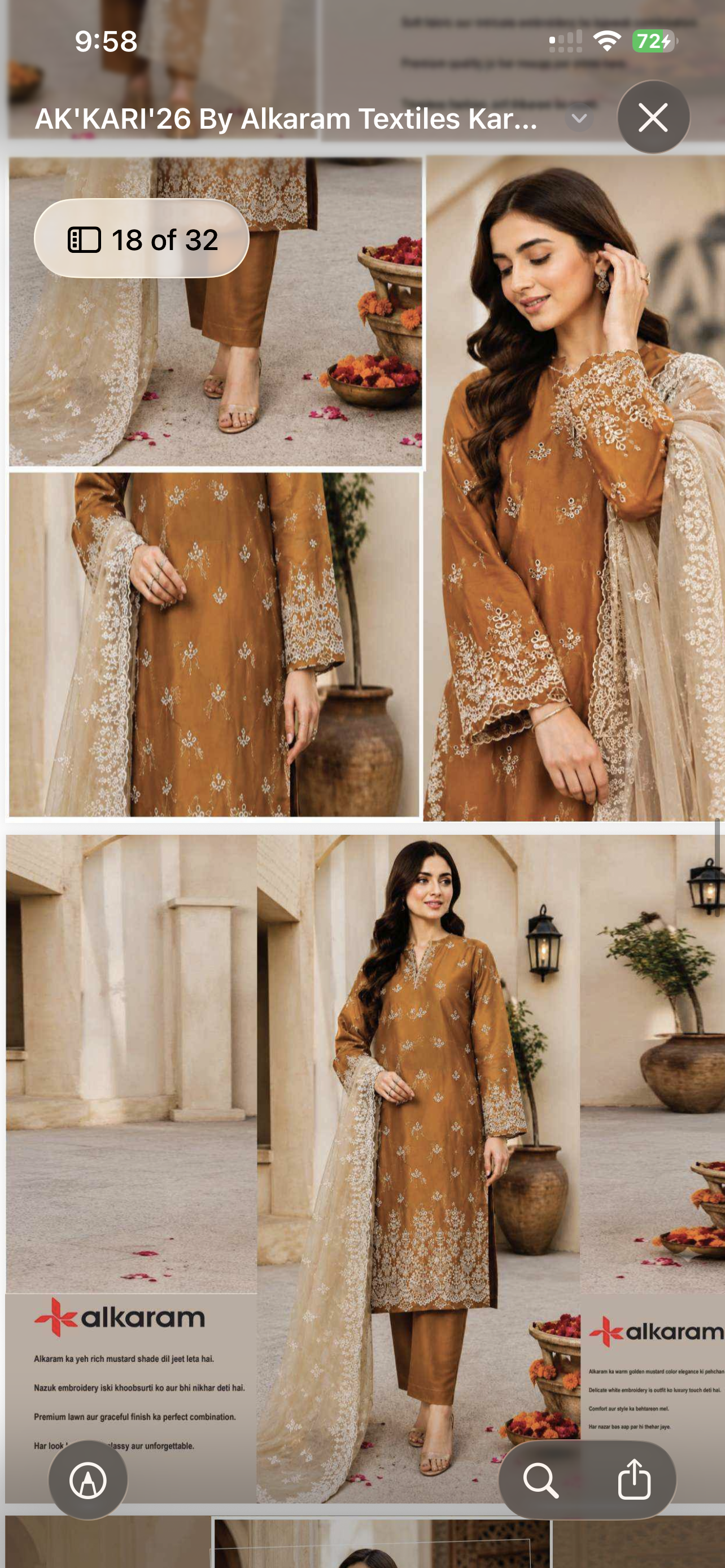 Alkaram summer rust