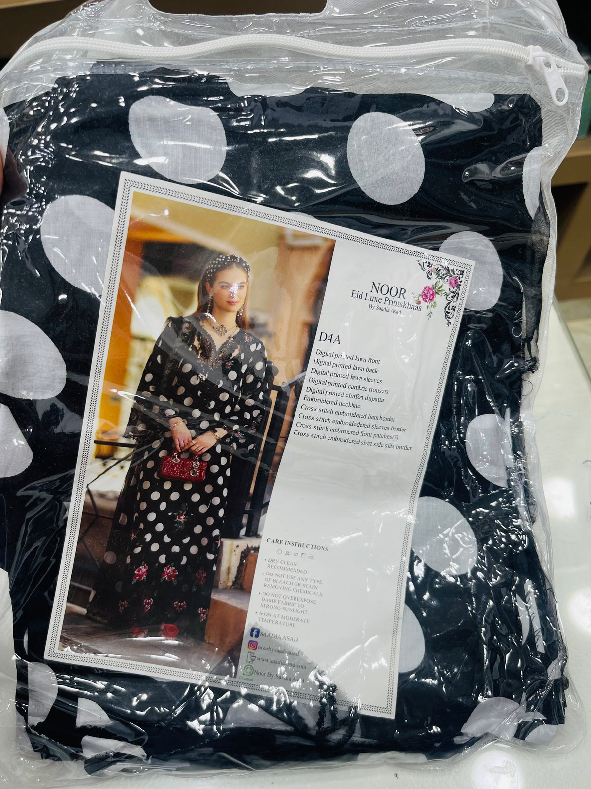noor sadia 2pc hit code.