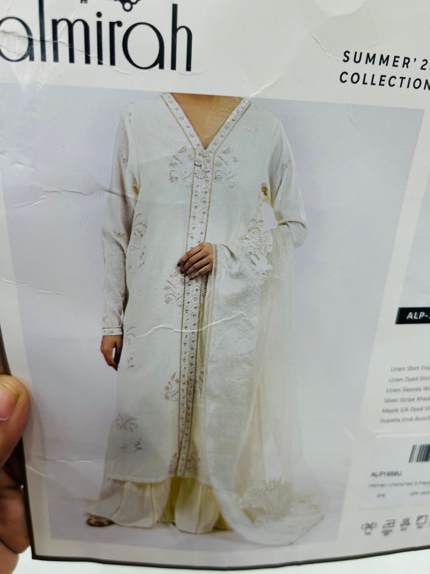 almirah summer at 50+ discount 1658