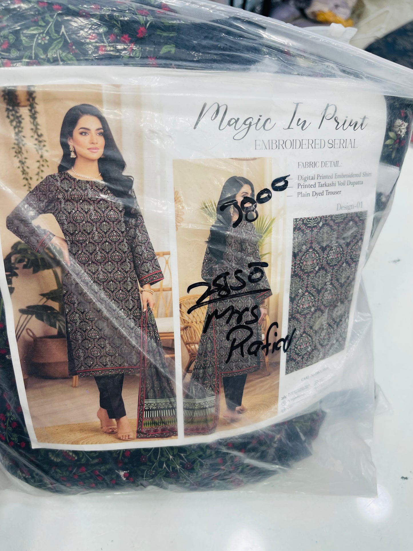 magic in print 01