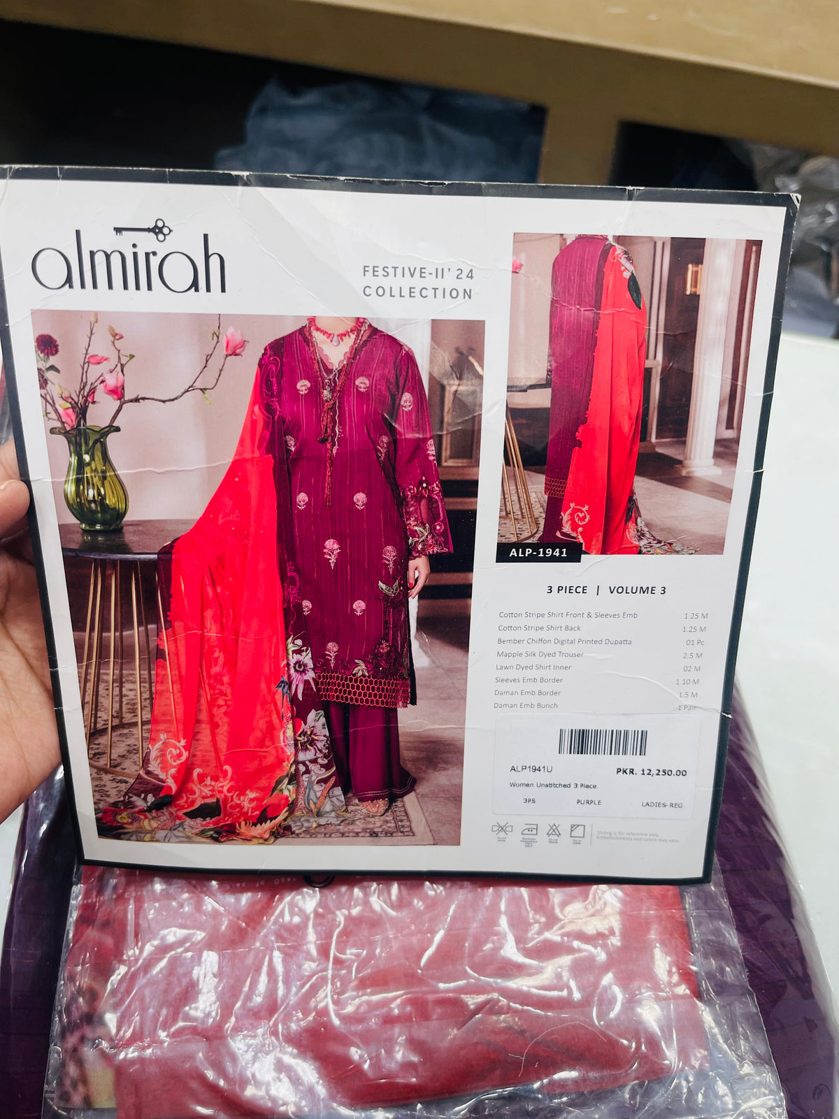almirah formal at 50+ discount 1941