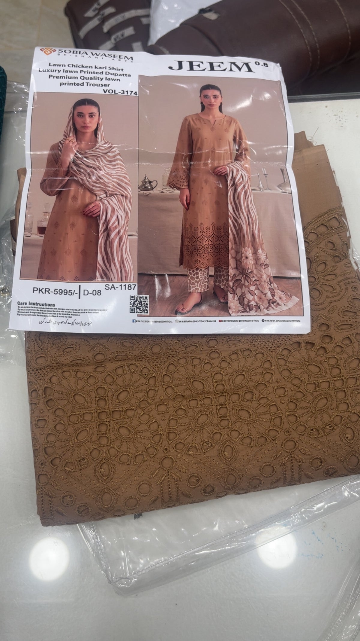 sobia waseem lawn 08
