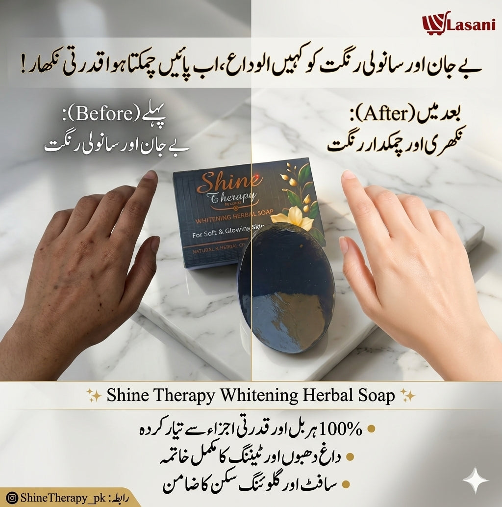 Shine therapy organic soap