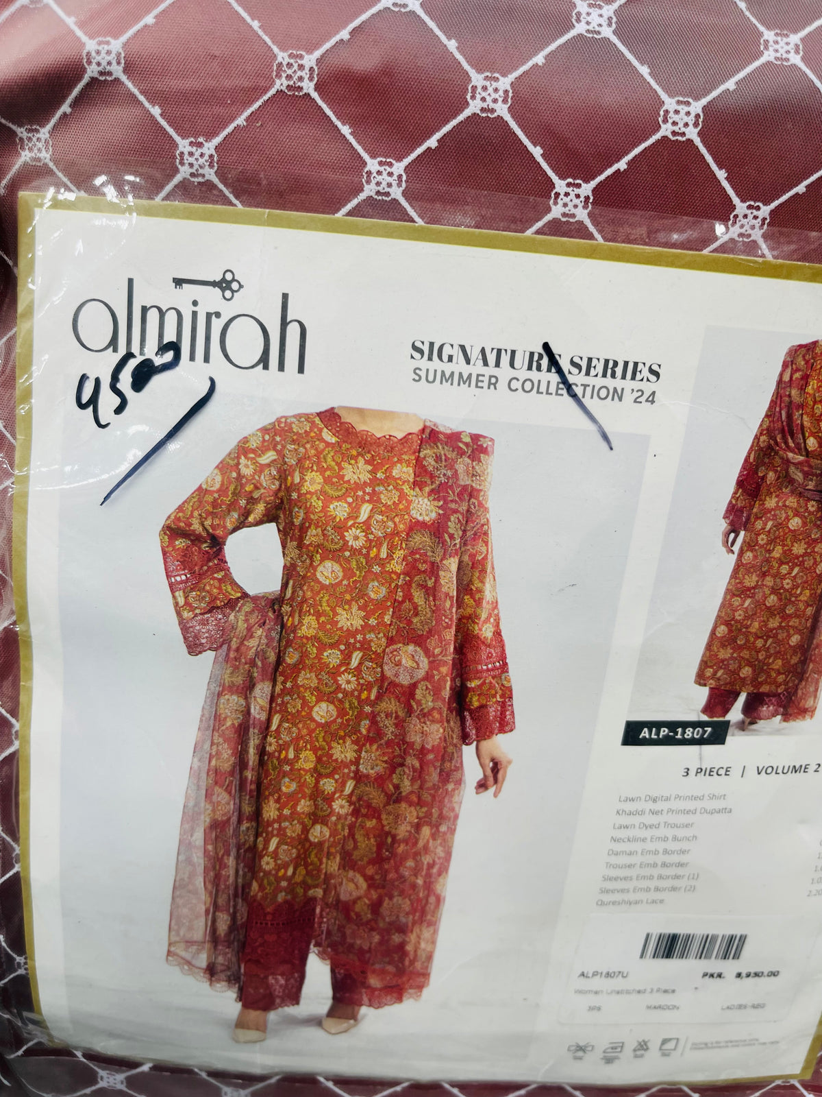 almirah 60% off 1807