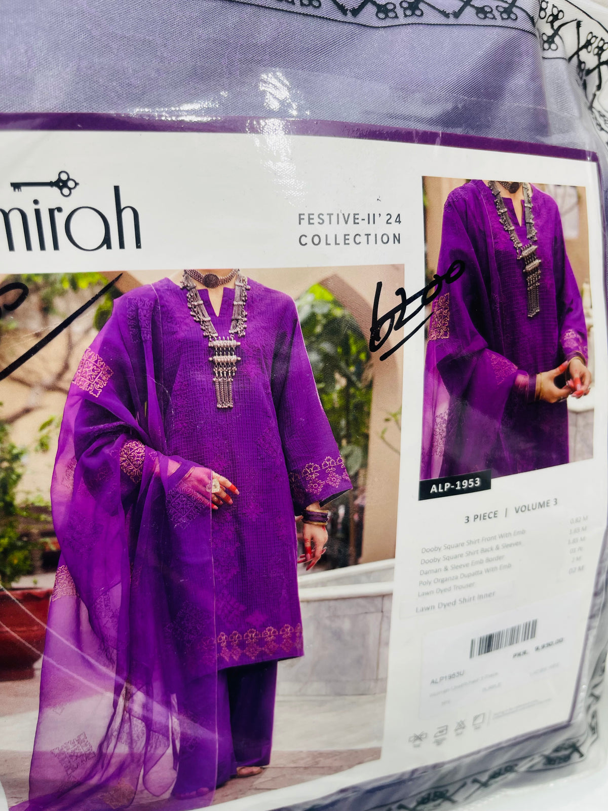 almirah 60% off 1953