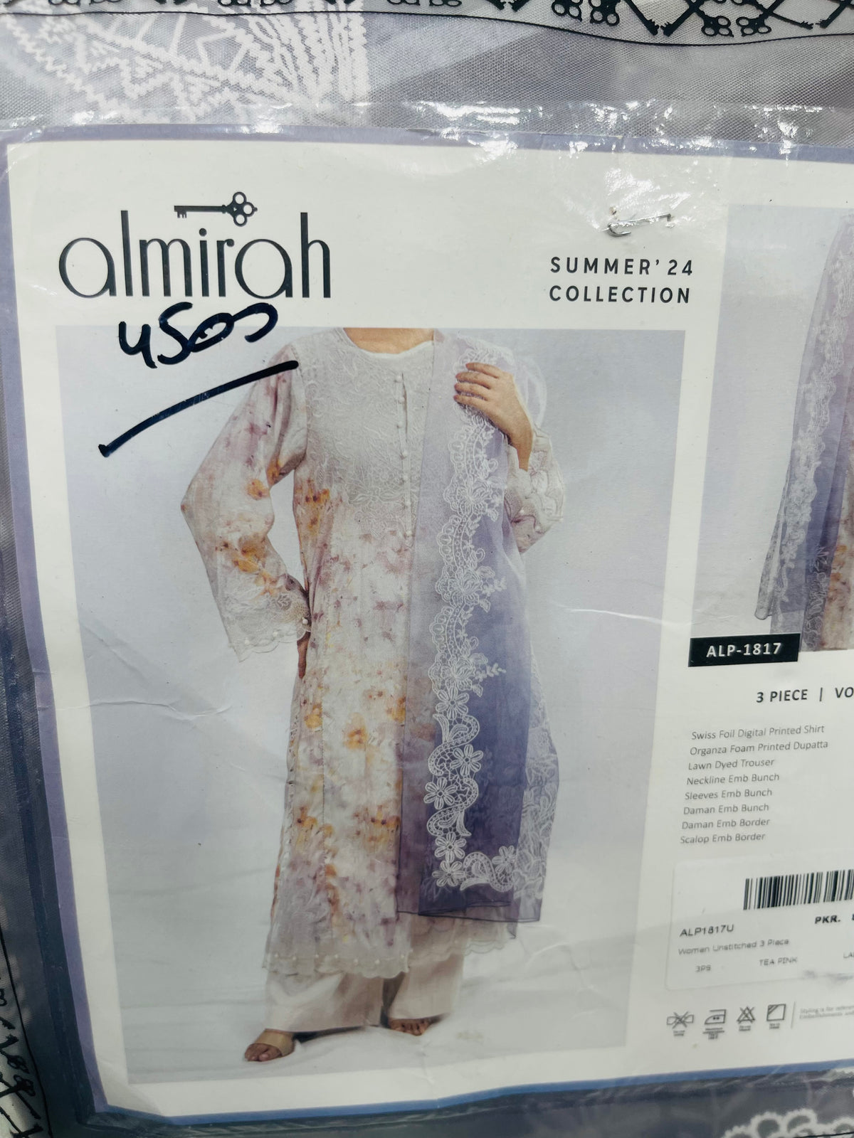 almirah 60% off 1817